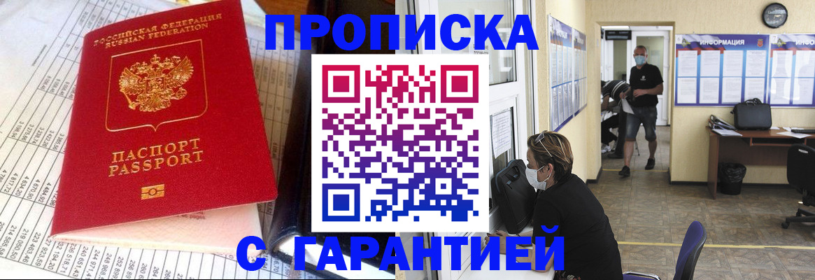 регистрация для дет. сада в Луховицах