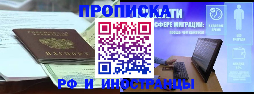 регистрация для дет. сада в Луховицах